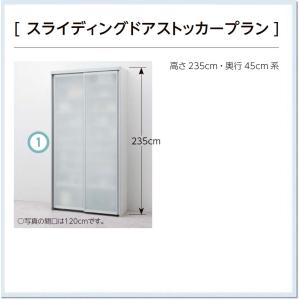 シエラ シエラS LIXIL システムキッチン スライディングドアストッカー