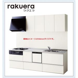 食器棚 ラクエラ カップボード 吊戸棚 [23] コンフォート クリナップ