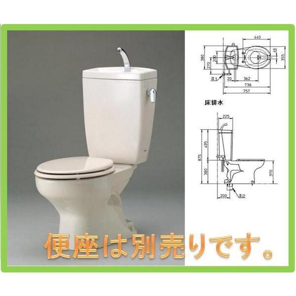 CFS371A　在庫有り　TOTO セレストＲ　床排水　手洗付タンク　陶器製　パステルアイボリー　送...