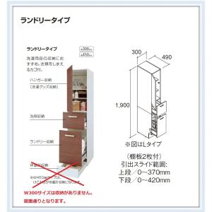 INAX（イナックス） 洗面化粧台 ピアラ トールキャビネット（ランドリ