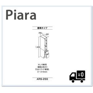 ダイキン（DAIKIN） DCS301B1 ベンティエール 制御関連部材 集中制御