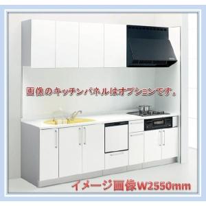 トクラス システムキッチン Ｂｂ Ｉ型Ｗ2600 開き扉 食器洗い乾燥機付きプラン　Ｅ/Ｃシリーズ　送料無料｜malukoh