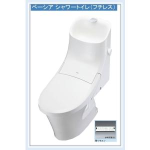 BC-BA20S DT-BA283　在庫有り　LIXIL　ベーシアシャワートイレ一体型B3手洗付　送料無料