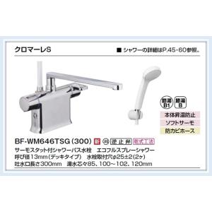 LIXIL LIXILサーモスタットシャワーバス水栓デッキタイプ BF LIXIL LIXILサーモスタットシャワーバス水栓デッキタイプ BF