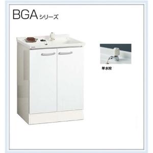 クリナップ 洗面化粧台 BGAシリーズ W750  下台のみ　単水栓（水のみ）(BGAL75TNMEW) 送料無料■｜malukoh