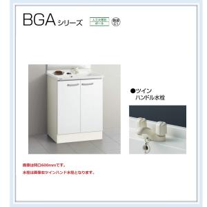 BGAL75TNTWW　クリナップ 洗面化粧台 BGAシリーズ W750  下台のみ　ツインハンドル水栓　送料無料｜malukoh