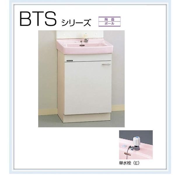 クリナップ 洗面化粧台BTS 間口500ｍｍ 単水栓（水のみ）　化粧台本体のみ　送料無料