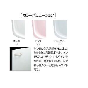 BTSL50TW-JTS クリナップ 洗面化粧...の詳細画像1