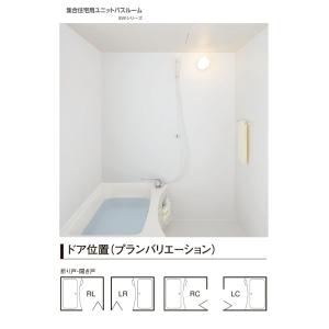 BW-1014LBE  LIXIL 集合住宅向けバスルーム 　送料無料｜malukoh