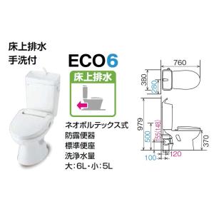 LIXIL 便器 LN便器(手洗なし・壁排水) 普通便座セット C-180P,DT LIXIL 便器 LN便器(手洗なし・壁排水) 普通便座セット C-180P,DT