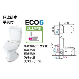 C-110PTU+DT-5800BL LIXIL 一般洋風便器（壁排水）　手洗付きタンク 送料無料｜malukoh