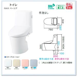 INAX C-B30S DT-B352G LIXIL ベーシアフチレス シャワートイレ一 INAX C-B30S DT-B352G LIXIL ベーシアフチレス シャワートイレ一