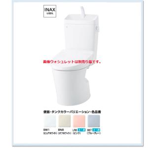 C-B30S+DT-B380 LIXIL  ベーシア 手洗付　送料無料｜malukoh