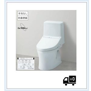 TOTO CES9150 TOTO ZJ1 CES9150 手洗無しタイプ 床排水芯200mm TOTO CES9150 TOTO ZJ1 CES9150 手洗無しタイプ 床排水芯200mm