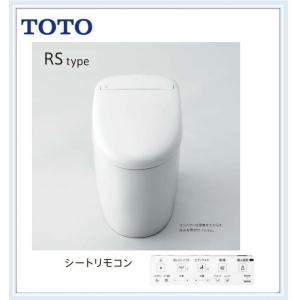TOTO タンクレストイレ ネオレスト RS2タイプ トイレ 手洗なし TOTO タンクレストイレ ネオレスト RS2タイプ トイレ 手洗なし