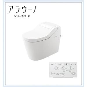 Panasonic - いちえアラウーノ　CH1602WS パナソニック アラウーノS160 XCH1602WS (トイレ・便器) 価格