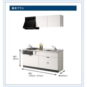 クリナップ コンパクトキッチン コルティＷ1950サイズ 2口コンロ　スライドタイプ　送料無料｜malukoh