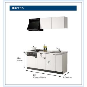 クリナップ コンパクトキッチン コルティＷ1500サイズ 2口コンロ　開き扉タイプ　送料無料｜malukoh