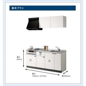 クリナップ コンパクトキッチン コルティＷ1650サイズ テーブルコンロタイプ　送料無料