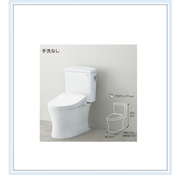 CS232B SH232BA　TOTO　ピュアレストQR 手洗無しタンク パステルアイボリー 送料無...