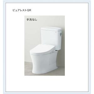 TOTO CS232BP+SH232BA TOTO ピュアレストQR 手洗無しタンク(壁 TOTO CS232BP+SH232BA TOTO ピュアレストQR 手洗無しタンク(壁