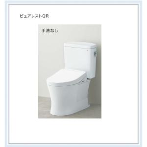 CS232BP+SH232BA　TOTO　ピュアレストQR 手洗無しタンク(壁排水120ｍｍ） パステルアイボリー 送料無料｜malukoh