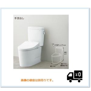 CS400B-SH400BA TOTO ピュアレストEX 床排水200ｍｍ　手洗無 送料無料｜malukoh