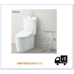 TOTO 【CS400B #NG2】 《KJK》 組み合わせ便器 ピュアレストEX TOTO 【CS400B #NG2】 《KJK》 組み合わせ便器 ピュアレストEX