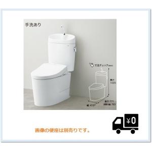 CS400B-SH401BA TOTO ピュアレストEX 床排水200ｍｍ 手洗付 送料無料｜malukoh