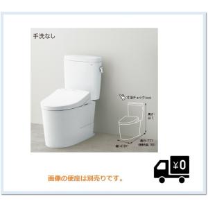 CS400BM-SH400BA TOTO ピュアレストEXリモデル 手洗無 送料無料