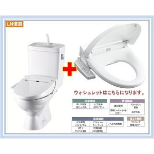 LIXIL(INAX) LN便器、手洗い無しタンク＋シャワートイレ（C-180S+DT ...