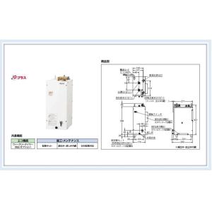 EHPN-F6N5 EHPN-F6N4の後継品 リクシル LIXIL/INAX 小型電気温水 EHPN-F6N5 EHPN-F6N4の後継品 リクシル LIXIL/INAX 小型電気温水