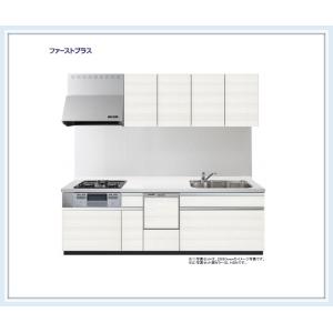 ファーストプラス　システムキッチンW2250 食器洗い乾燥機付