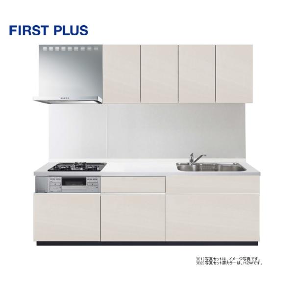システムキッチンW2250 大引き出し ファーストプラス 人造大理石トップ  浅型レンジフード　送料...
