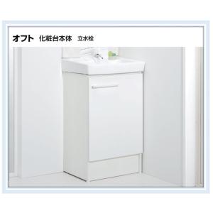 FTV1N-503　リクシル　洗面化粧台 『オフト』 間口500ｍｍ
