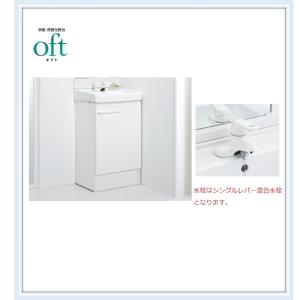 INAX FTV1N-504 MFK-501S リクシル 洗面化粧台 オフト 間口 INAX FTV1N-504 MFK-501S リクシル 洗面化粧台 オフト 間口
