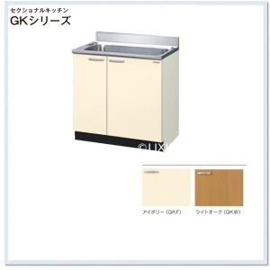 GKF-S-75MNN GKW-S-75MNN　サンウェーブGKシリーズ木製キャビ