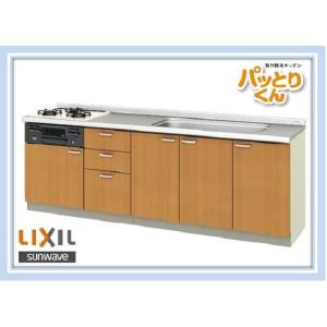 GKF-U-240RNB　リクシル 取り替えキッチン パッとりくん