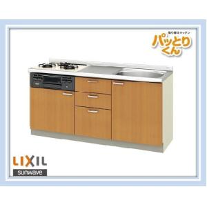 GKF-U165XNB　リクシル 取り替えキッチン パッとりくん