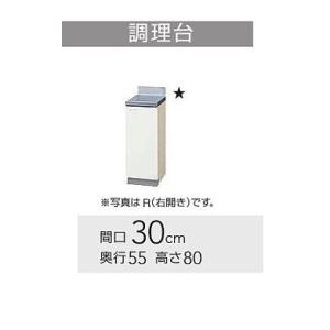 GTS-60C、G4V-60C クリナップ クリンプレティ 調理台 W600サイズ GTS-60C、G4V-60C クリナップ クリンプレティ 調理台 W600サイズ