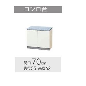 クリナップ セクショナルキッチン 調理台 すみれ [L**-45C(L/R クリナップ セクショナルキッチン 調理台 すみれ [L**-45C(L/R