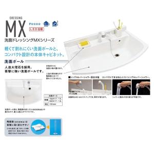 GYGQM75KSCW-GYGQM075DSCAT 在庫あり パナソニックAWE MX洗面 GYGQM75KSCW-GYGQM075DSCAT 在庫あり パナソニックAWE MX洗面