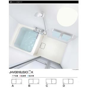 3点式ユニットバスからのリフォームなどに トイレユニット 0811 3点式ユニットバスからのリフォームなどに トイレユニット 0811