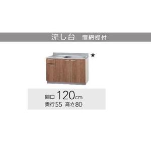 クリナップ 流し台 10 流し台 シンク の商品一覧 キッチン 住宅設備 Diy 工具 通販 Yahoo ショッピング