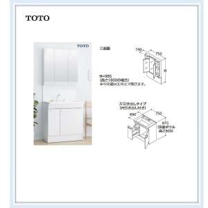 LDPB075BJGEN2A+LMPB075B3GDG1G　TOTO　洗面化粧台Ｖシリーズエコシングルレバー水栓 片引き出し W750サイズ＋３面鏡 送料無料｜malukoh