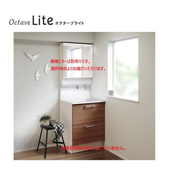 LDSFS060BQGDN1A オクターブライト 間口600 2段引き出し 送料無料