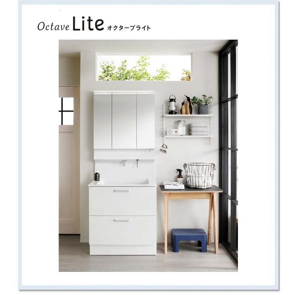 LDSFS075BQGDN1A-LMFS075A3GLG1G オクターブライト 間口750 2段引き...