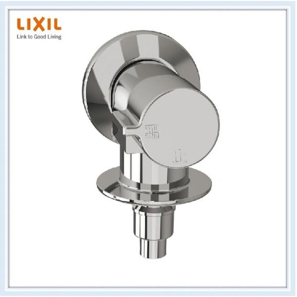 LF-WJ50KQA　LIXIL  緊急止水弁洗濯水栓
