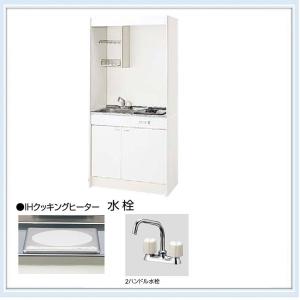 クリナップ ミニキッチン 扉タイプ 間口900mm IHヒーター100V 送料無料