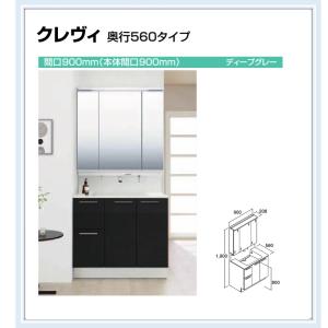 INAX（イナックス） EBH-905SY MEB-903TXS LIXIL EV洗面化粧台 間口
